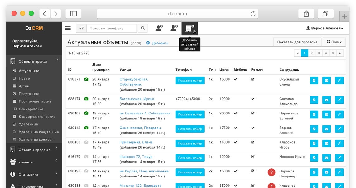Real Estate CRM